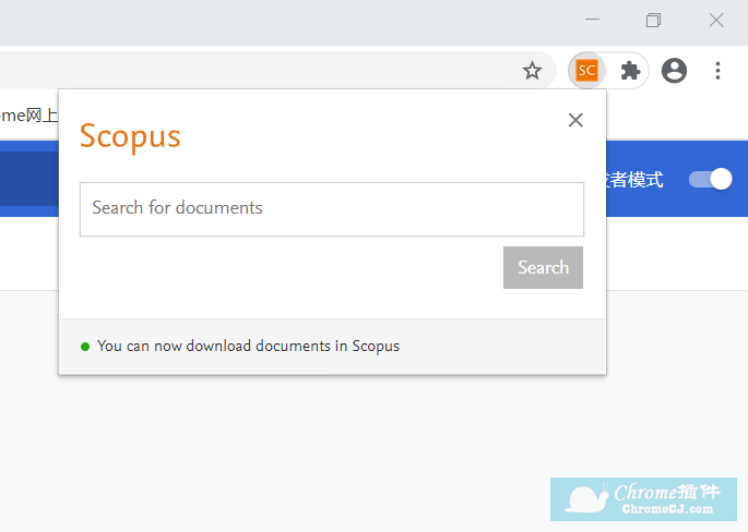 Scopus Document Download Manager插件安装使用