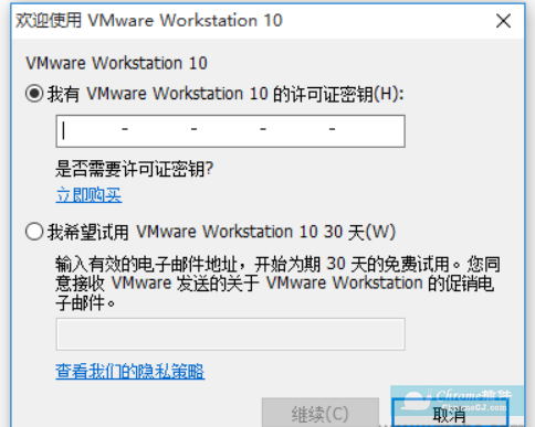 VMware Workstation虚拟机软件使用方法