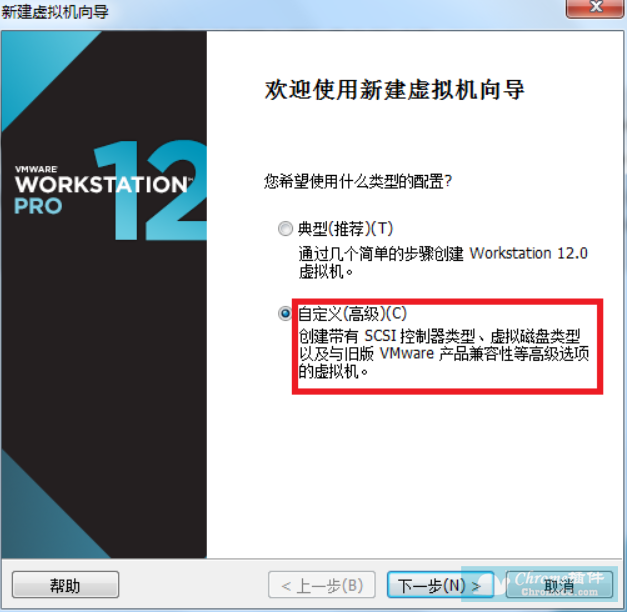 VMware Workstation虚拟机软件使用方法