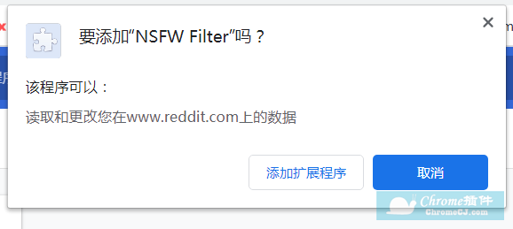 NSFW Filter插件使用方法