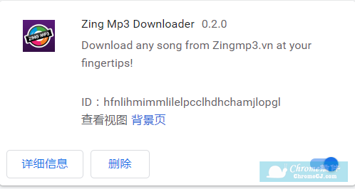 Zing Mp3 Downloader插件使用方法