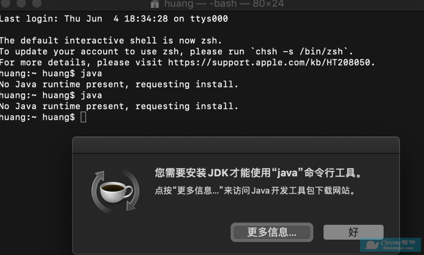 MAC上如何安装JDK?