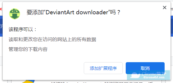 deviantart image downloader online