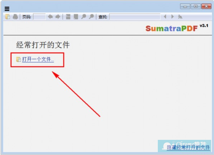 Sumatra PDF软件使用方法
