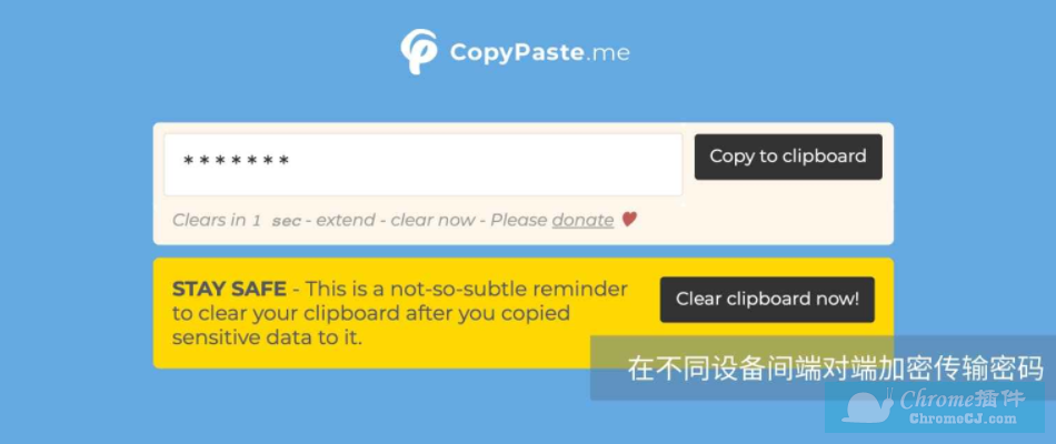 CopyPaste.me在线工具简介