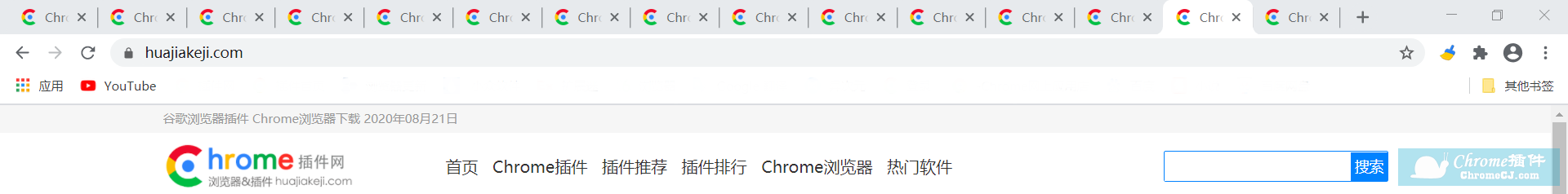Chrome浏览器如何开启并使用新版「标签预览」功能