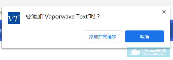 Vaporwave Text插件安装使用