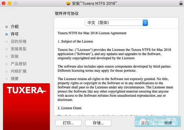 tuxera ntfs for mac软件安装方法