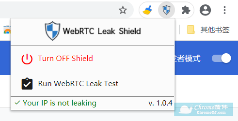 webrtc leak shield