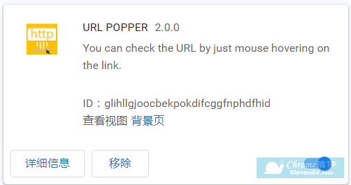 URL POPPER插件安装使用