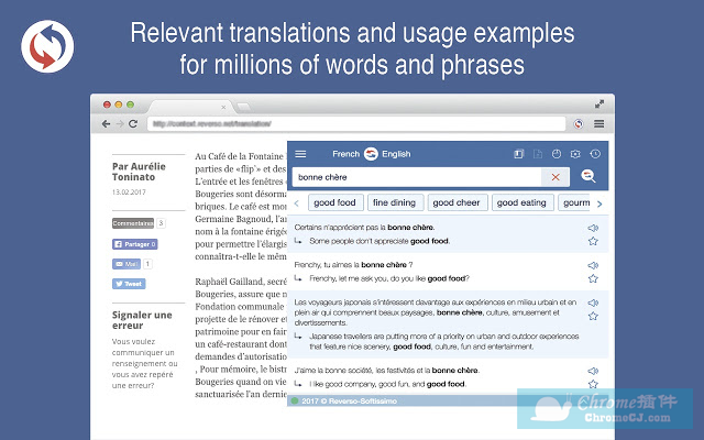 Reverso Translate in Context插件安装使用