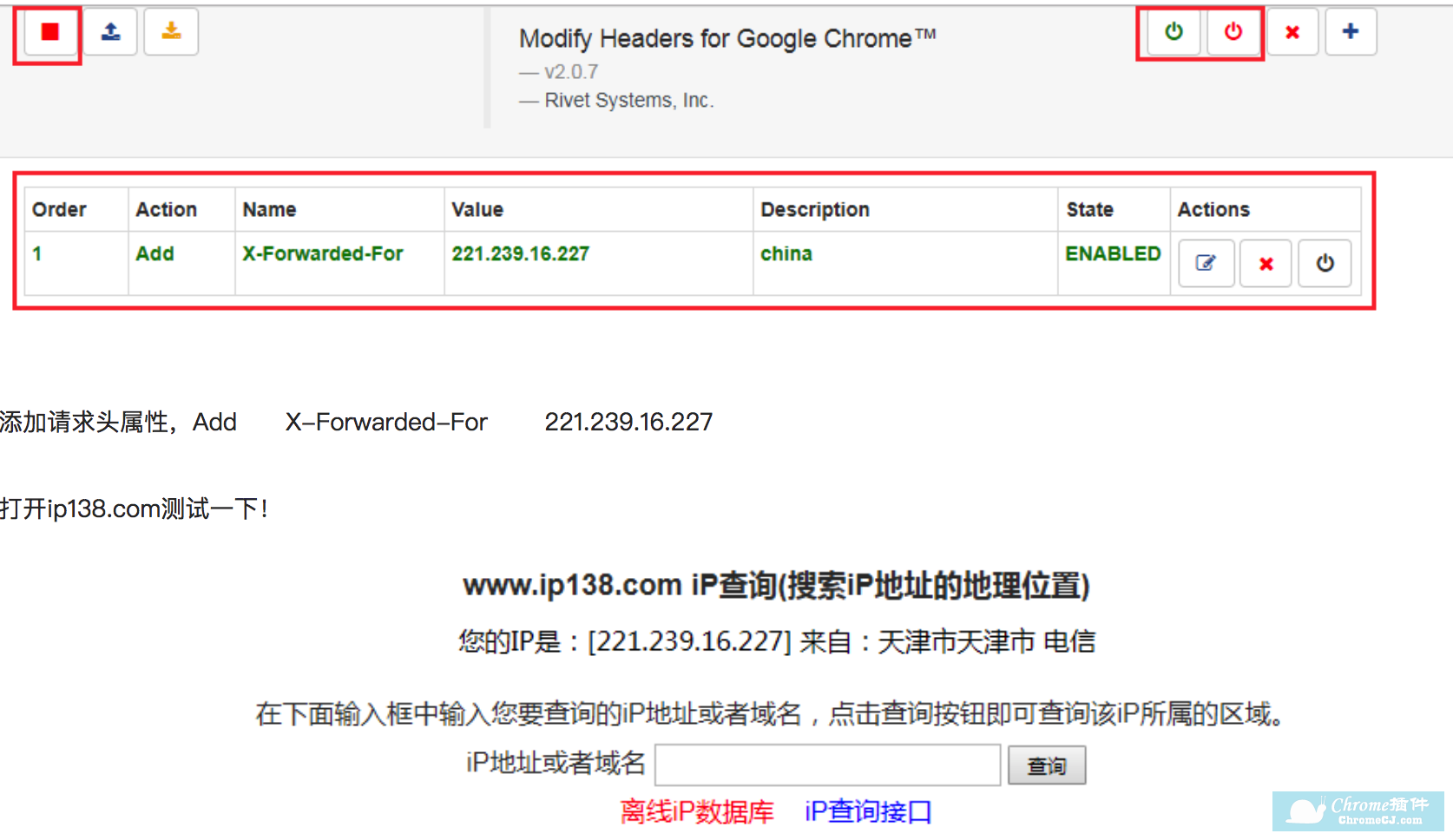 Modify Headers for Google Chrome™简介