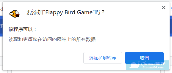 Flappy Bird Game插件安装使用