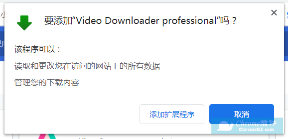 Video Downloader professional插件安装使用