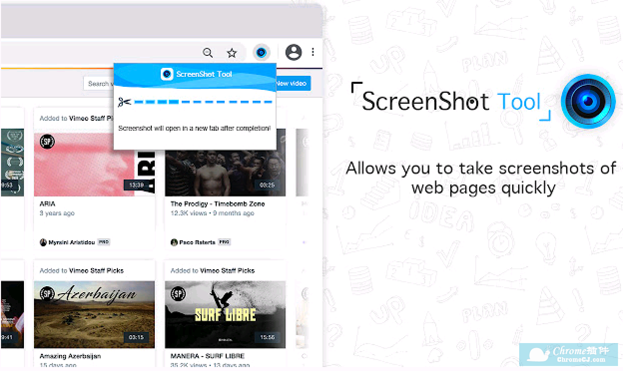 Screenshot Tool插件安装使用