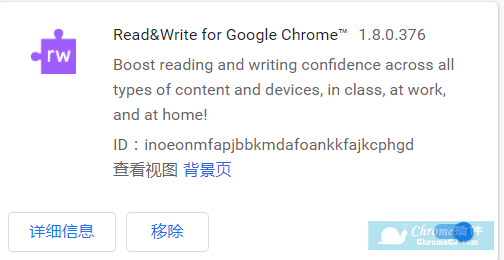 Read&Write for Google Chrome™插件安装使用