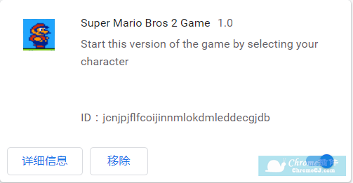 Super Mario Bros 2 Game插件安装使用