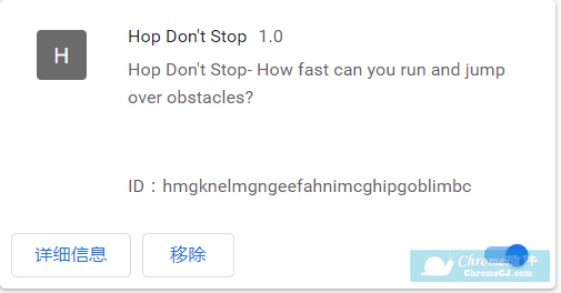 Hop Don't Stop插件安装使用