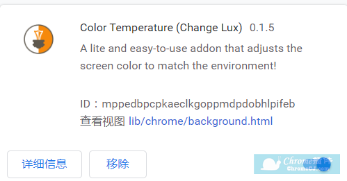 Color Temperature插件安装使用