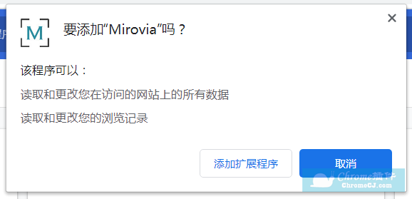 Mirovia插件安装使用