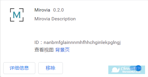 Mirovia插件安装使用