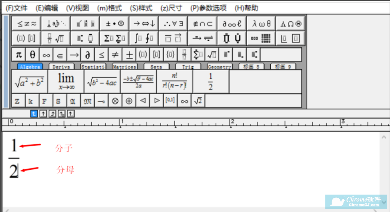 Mathtype软件使用方法