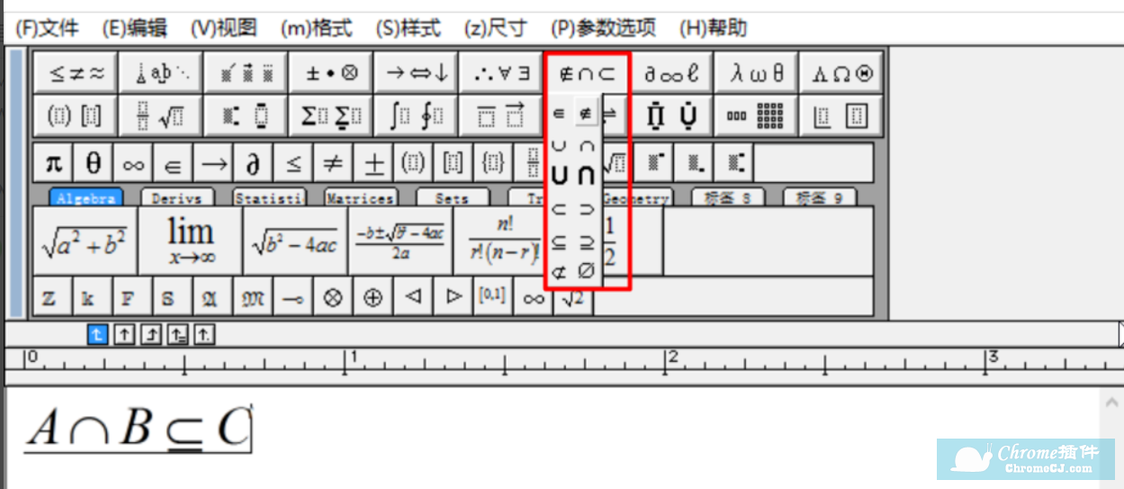 Mathtype软件使用方法