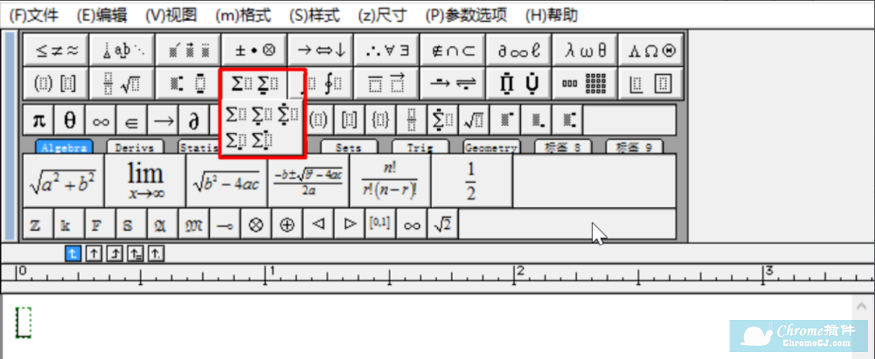 Mathtype软件使用方法