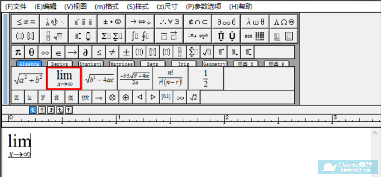 Mathtype软件使用方法