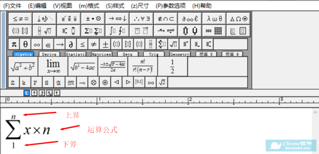 Mathtype软件使用方法