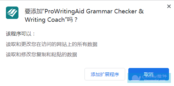 ProWritingAid插件安装使用