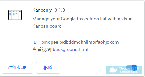 Kanbanly插件使用方法