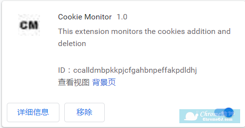 Cookie Monitor插件安装使用