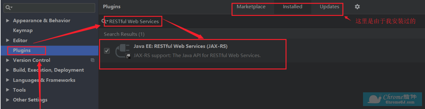 2、安装 RESTful Web Services 插件