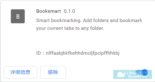 Booksmart插件安装使用