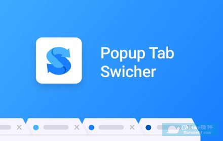 Popup Tab Switcher插件简介