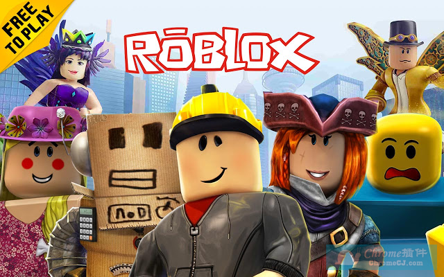 Roblox插件简介