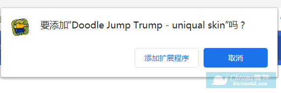 Doodle Jump Trump插件安装使用