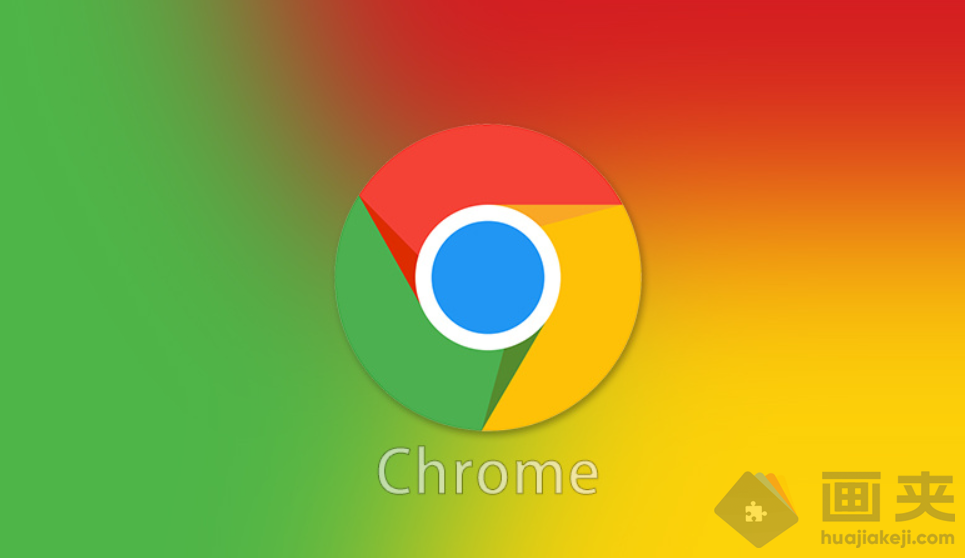 Google谷歌浏览器Chrome最新版v89.0.4389.82 正式版发布