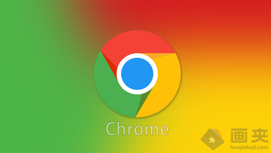 Google谷歌浏览器Chrome最新版v89.0.4389.90 正式版发布