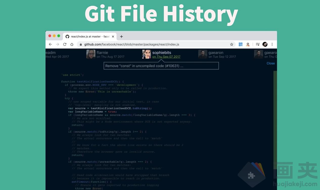 Git Master插件功能