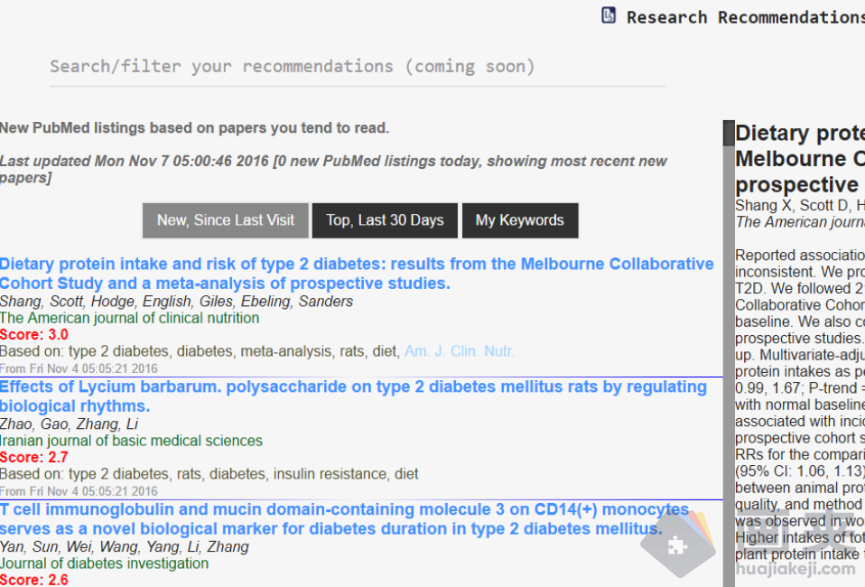 2、新的 PubMed 推荐