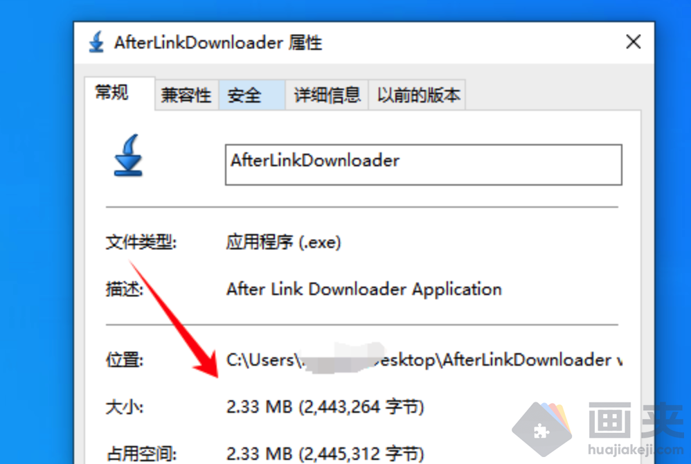 After Link Downloader下载器